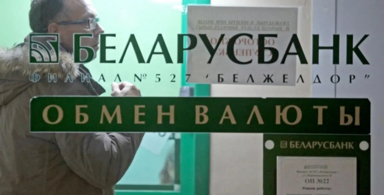 “Не ведаю, але я на ўсялякі выпадак купіла валюту”