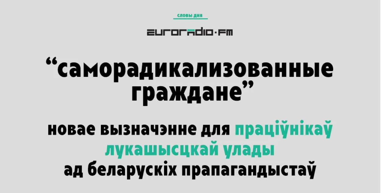 Пропаганде все труднее обосновывать репрессии
