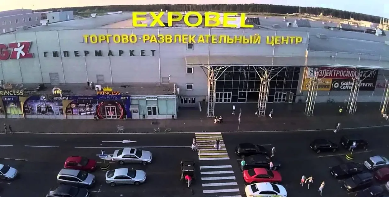 У Мінску ў буйным гандлёвым цэнтры знікала электрычнасць