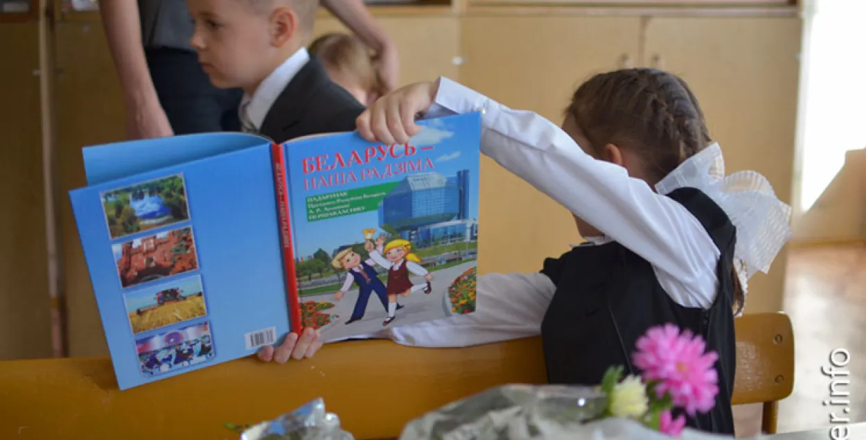 У Фрунзенскім раёне Мінска адкрыюць беларускамоўныя класы і групы