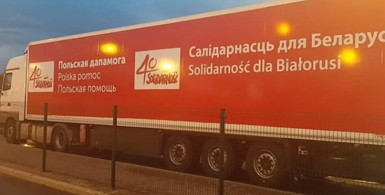 Фура гуманітарнай дапамогі / tysol.pl