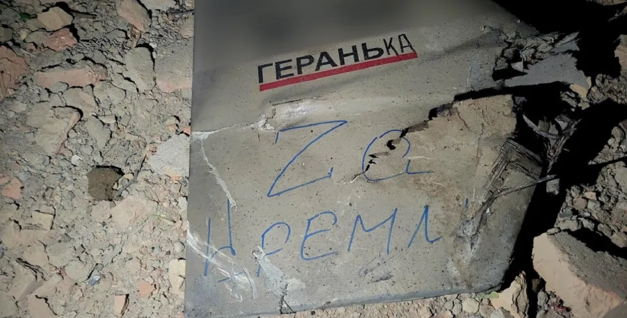 Сбитый боевой беспилотник / facebook.com/OperationalCommandSouth
