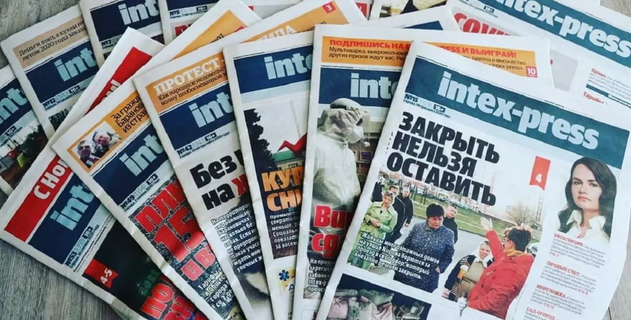 Intex-press в последние годы попала под сильное давление властей / intex-press.by
