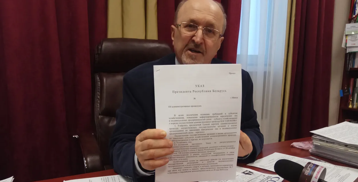 Глава Конфедерации предпринимательства Владимир Карягин / Еврорадио​