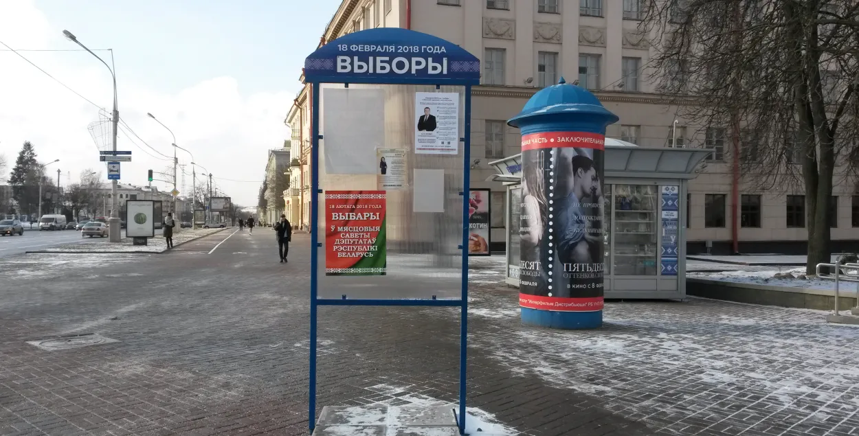 Photo: Euroradio