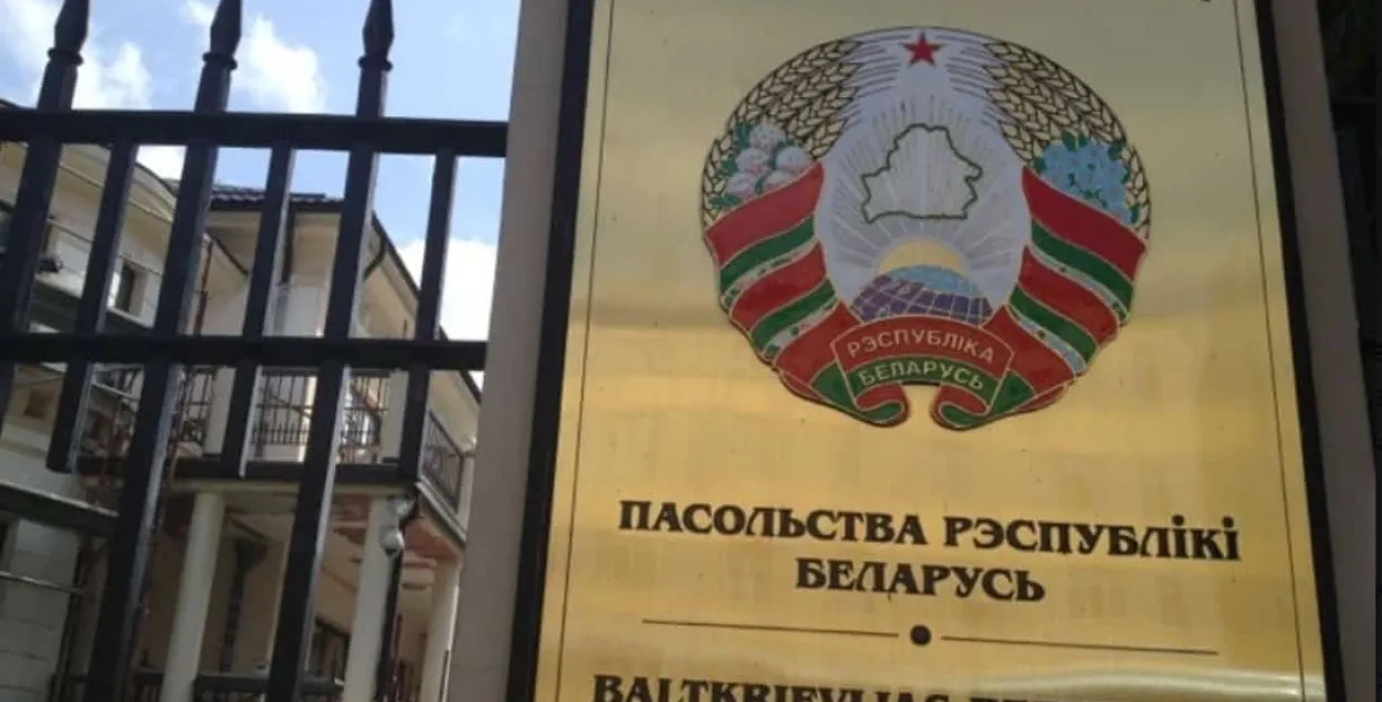 Азнаёміліся з дыппрадстаўніцтвамі, ад якіх амбасадарам, магчыма, давядзецца пазбавіцца / mixnews.lv