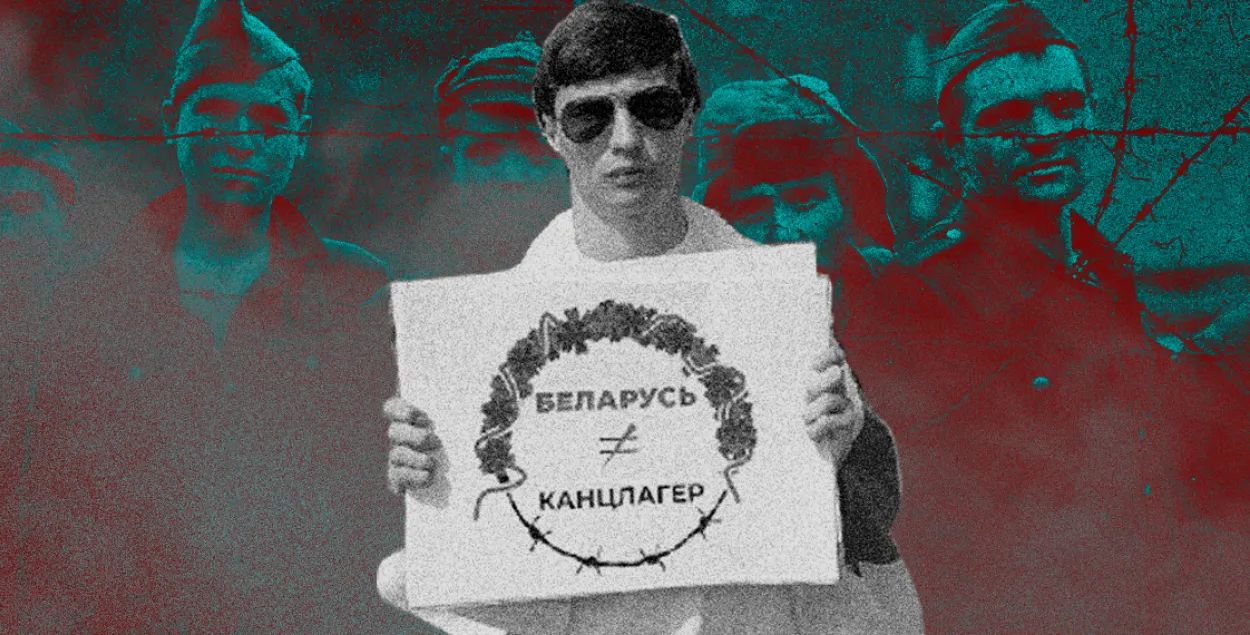 "Я верю, что совпадение неслучайно. Что судьба так ведёт Сергея, чтобы у нас не было шансов не заметить, что происходит" / коллаж Влада Рубанова, Еврорадио