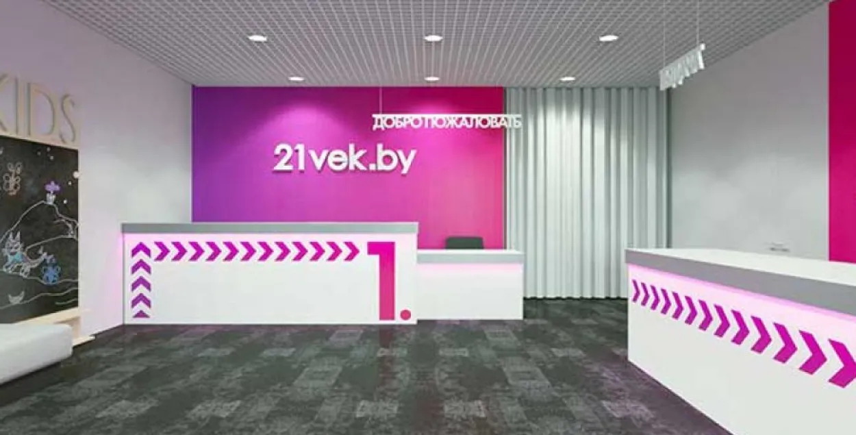 Працягваюцца затрыманні ў 21vek.by