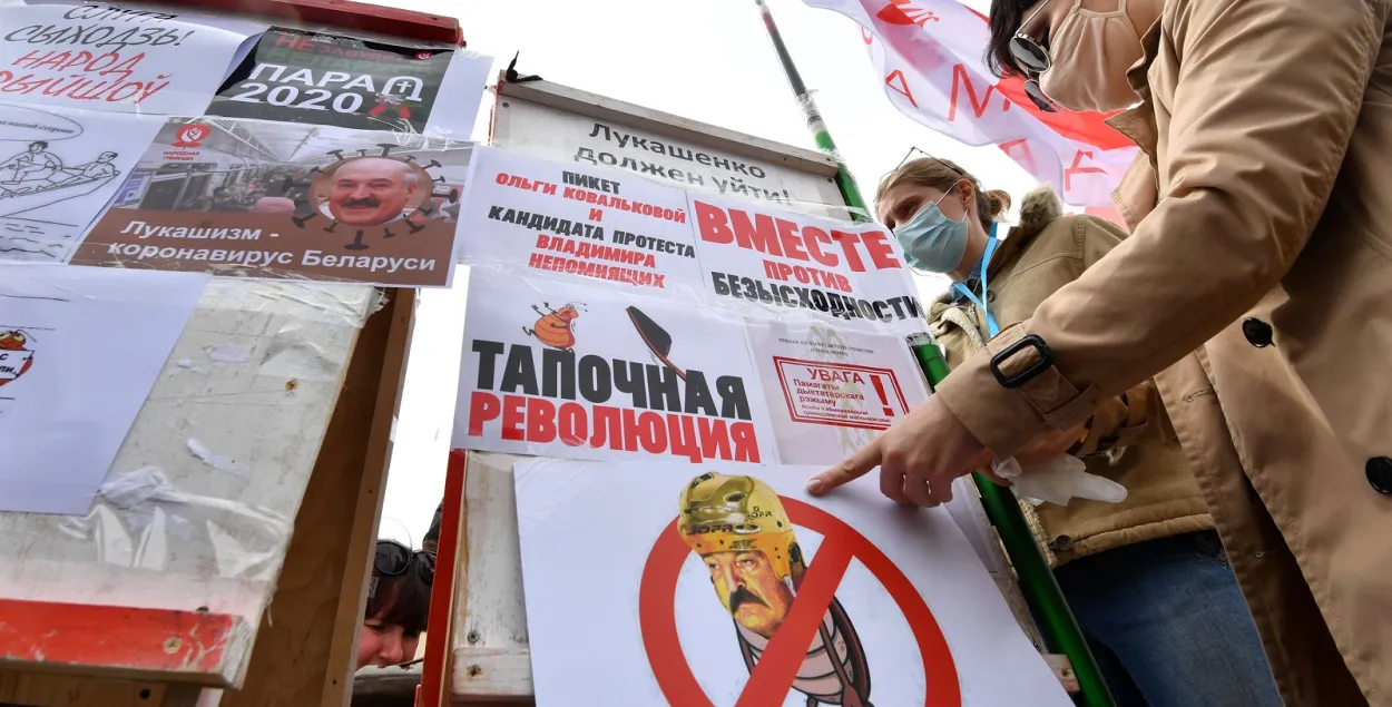 Агитационная продукция на пикетах в Минске / Еврорадио​