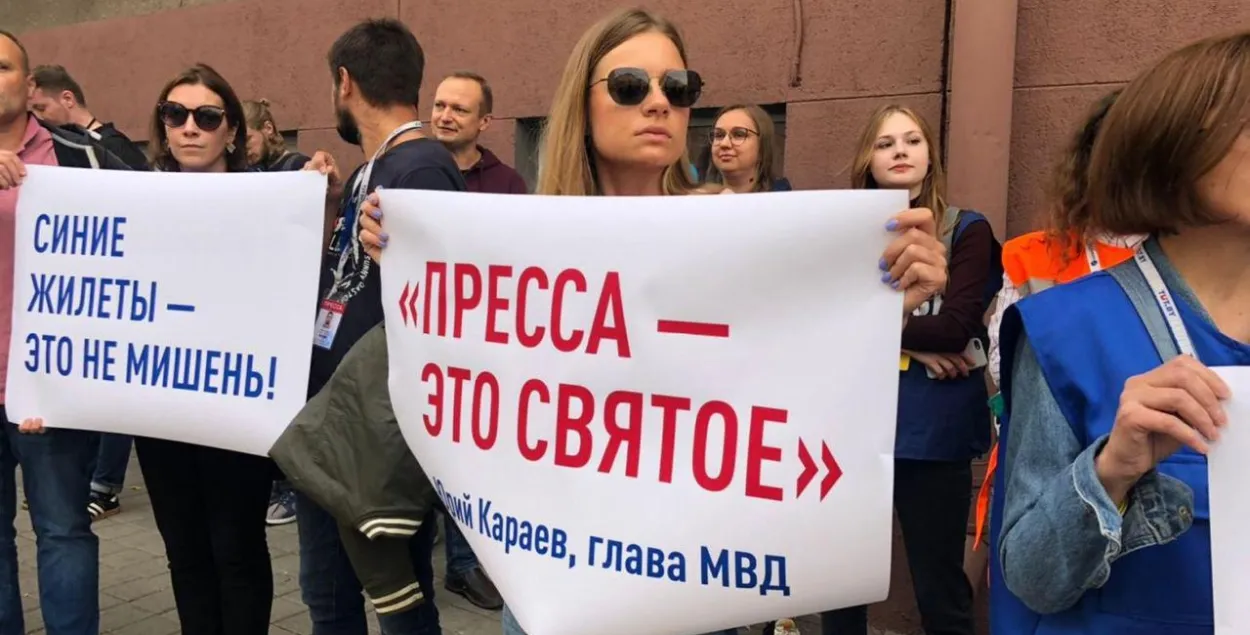 Тэлеграм-канал і ўсе сацсеткі выдання трапілі ў Рэспубліканскі спіс экстрэмісцкіх матэрыялаў/ БАЖ, фота ілюстрацыйнае

