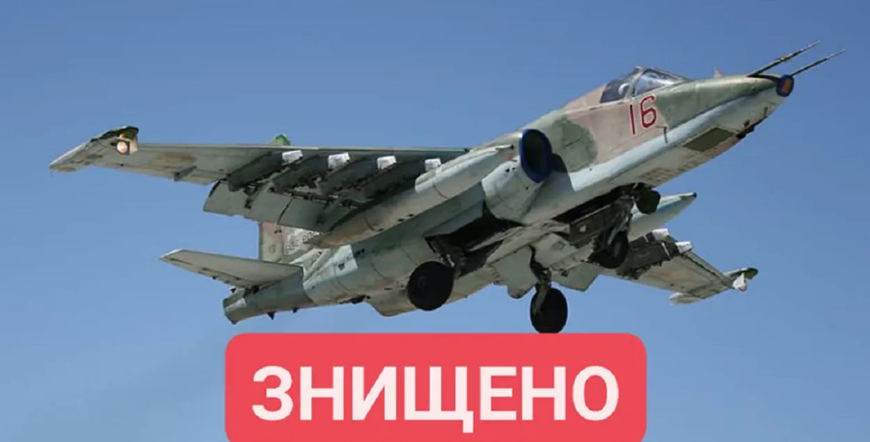 Кіеў паведамляе пра значна большую колькасць збітых самалётаў, чым лічаць на Захадзе / https://www.facebook.com/GeneralStaff.ua

