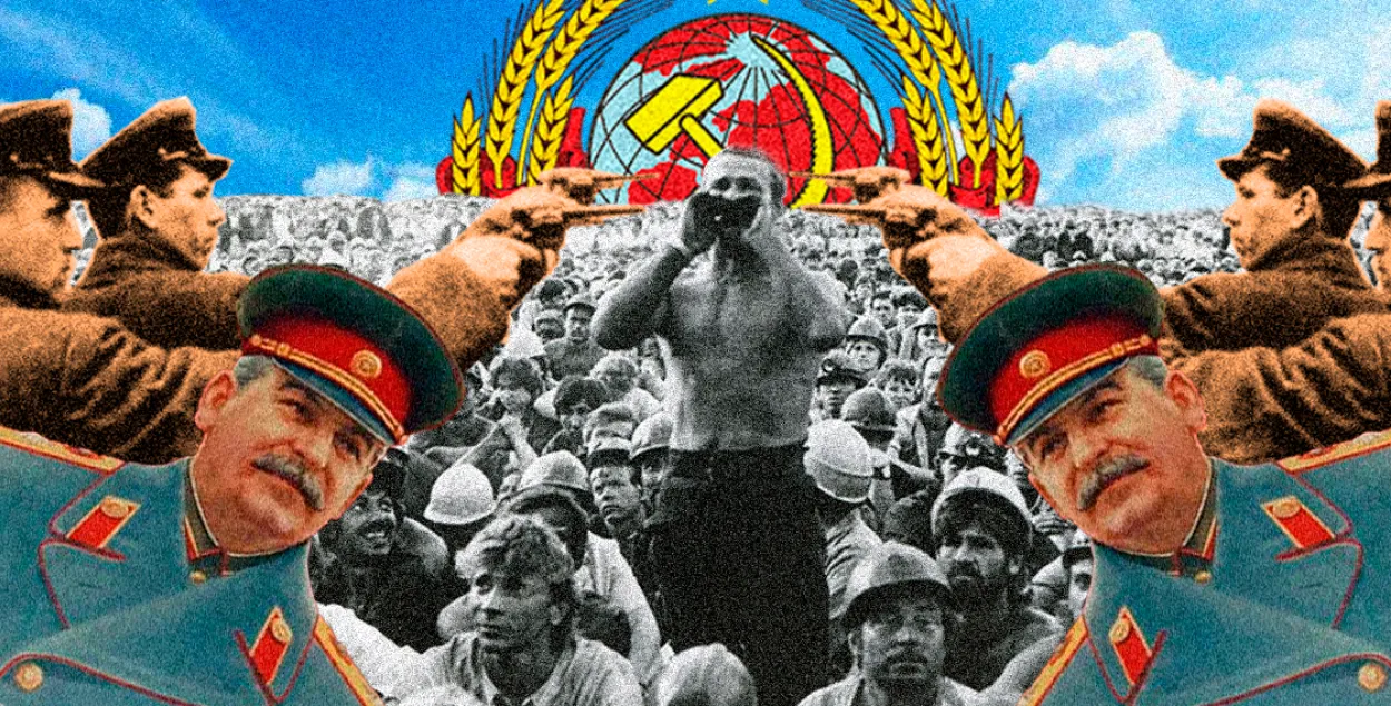 Это экскурс в мировую историю — все параллели с современной Беларусью случайны / коллаж Влада Рубанова
