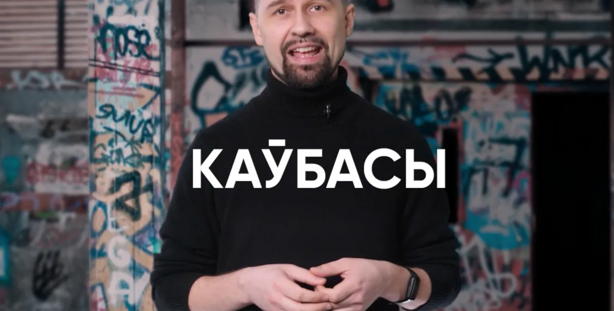 Александр Чернухо / скрин из видео
