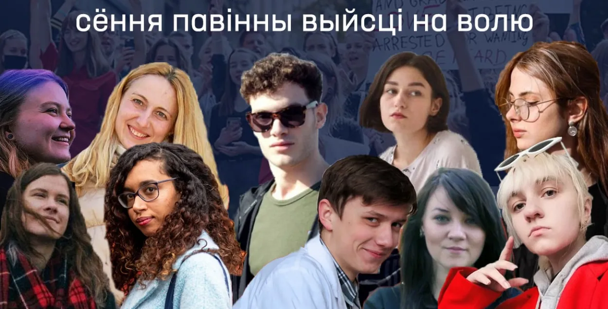 Осужденные по "делу студентов" / t.me/viasna96
