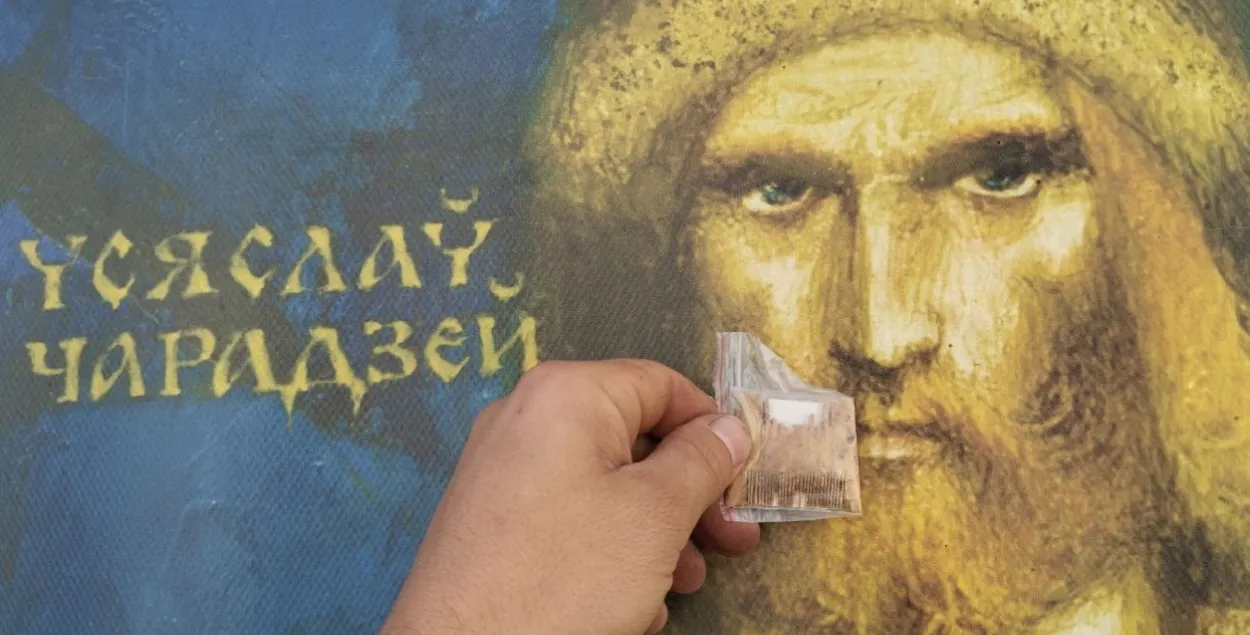 Усяслаў Чарадзей мог расчэсваць грабеньчыкам бараду і вусы / facebook.com/starymensk.by/
