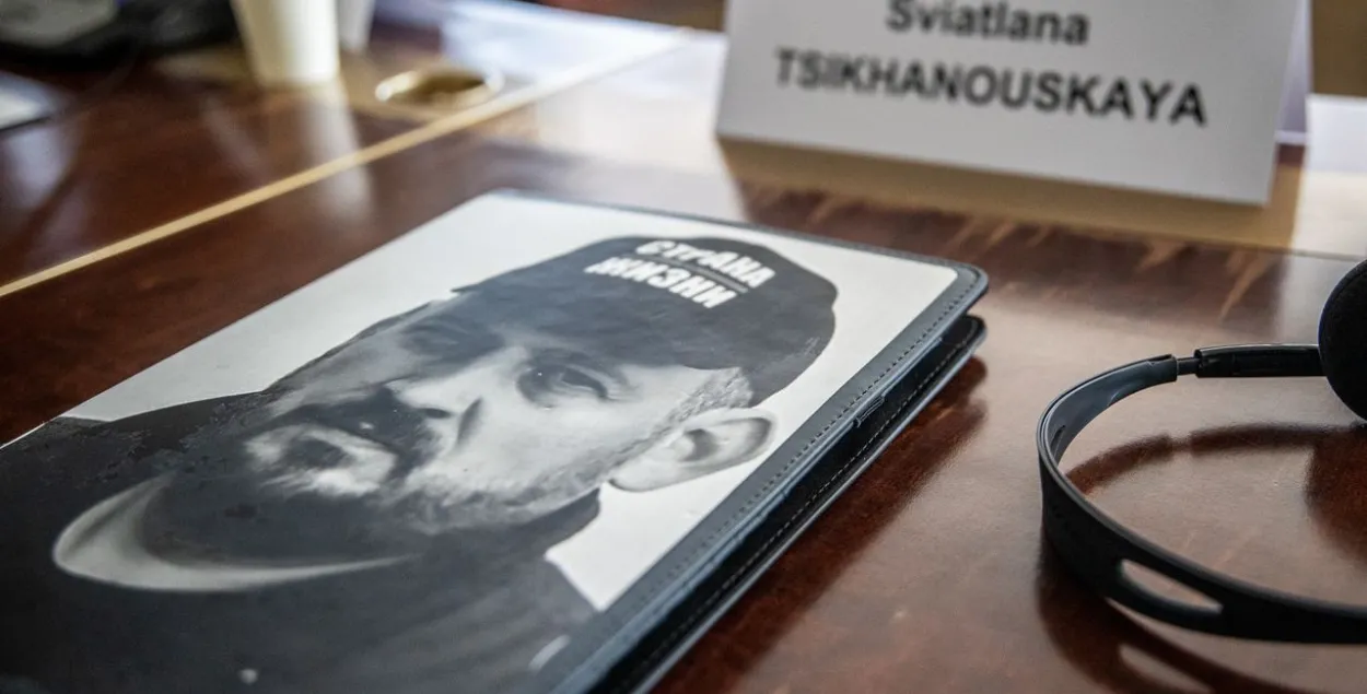 Сяргей Ціханоўскі чацвёрты год за кратамі / t.me/tsikhanouskaya/
