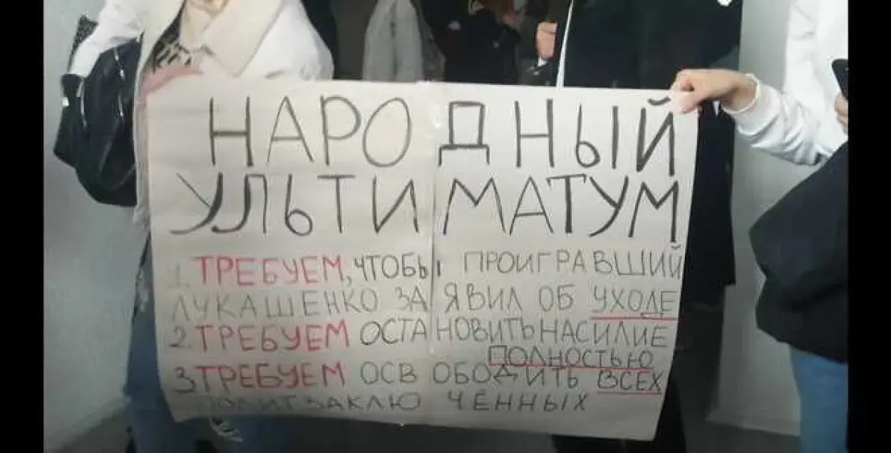 Ціханоўская: падтрымайце кожнага, хто аб'явіў страйк за нашу з вамі будучыню