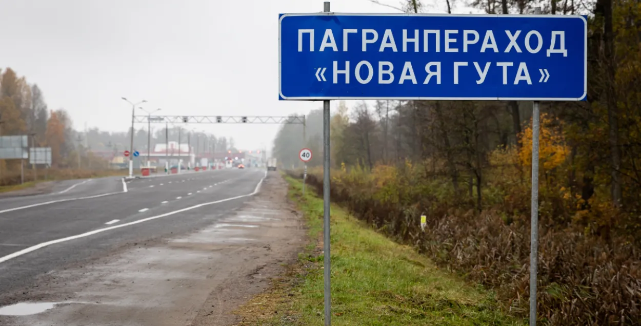 Беларуска-украінская мяжа / sb.bу
