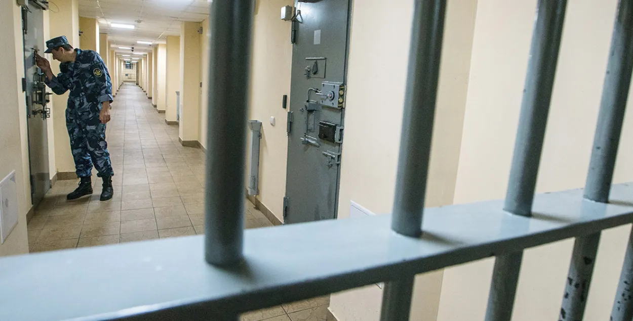 Prison
