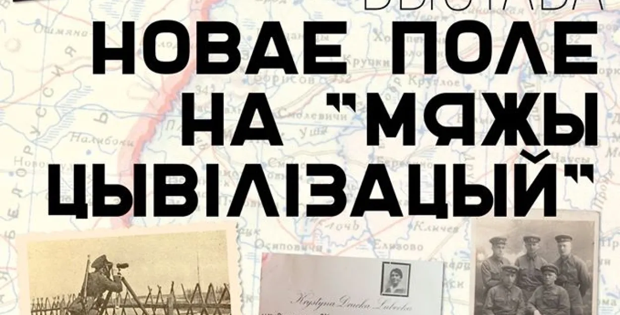 Фото со страницы Игоря Мельникова в "Фейсбуке"
