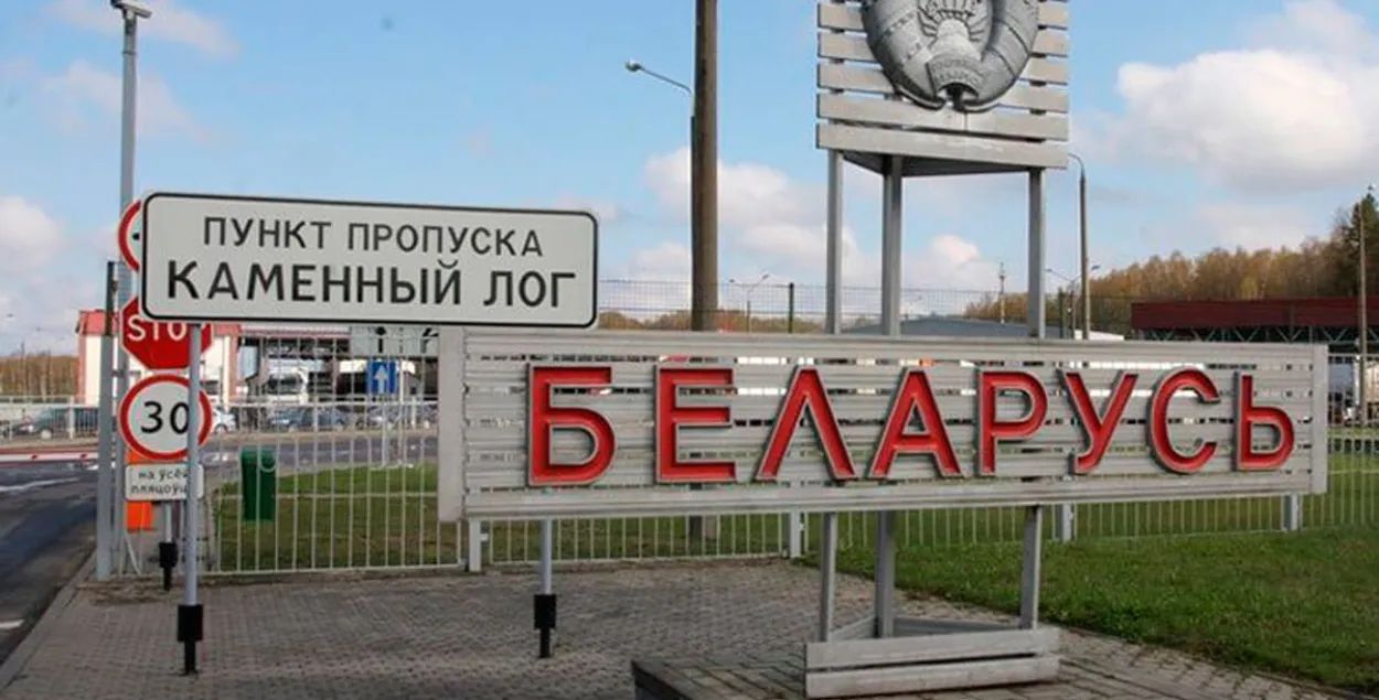 Пункт пропуска Мядзінінкай /&nbsp;mlyn.by
