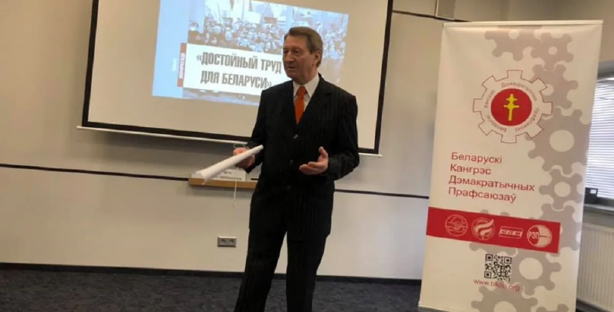 Аляксандр Ярашук / https://www.facebook.com/BelarusianCongressOfDemocraticTradeUnions
