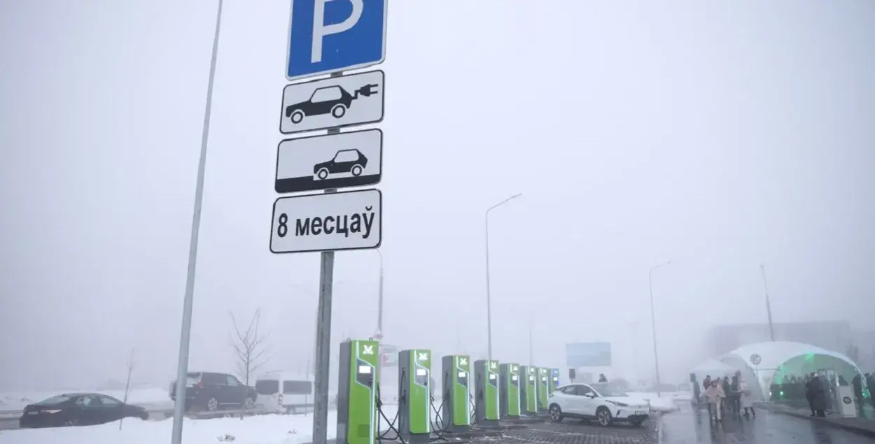 Комплекс суперхуткай зарадкі / sb.by
