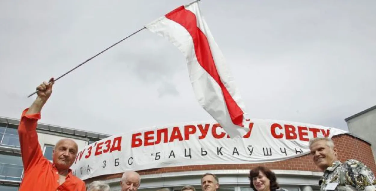Сёмы з'езд беларусаў свету пройдзе ў Мінску 15-16 ліпеня 2017 года