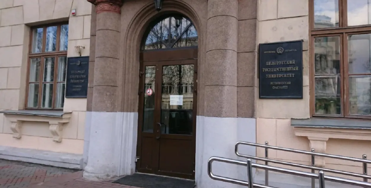 Адміністрацыя гістфака БДУ давяла да студэнтаў, каб яны пачысцілі свае тэлефоны і сацсеткі / Яндекс
