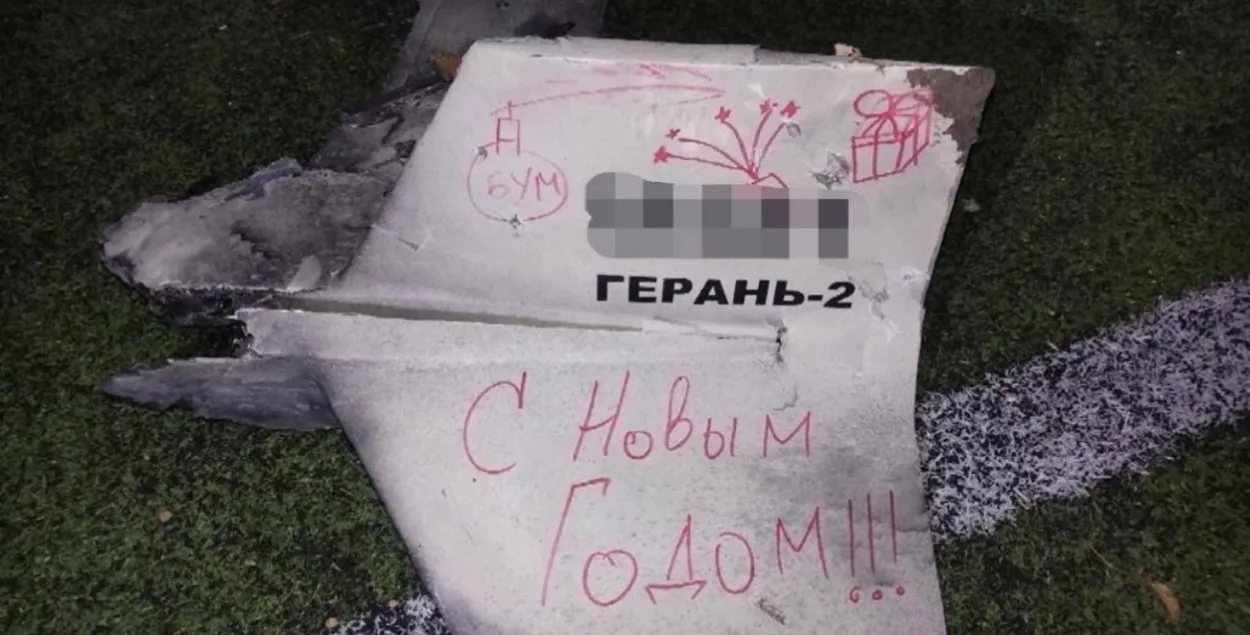 Сбитый украинцами дрон-камикадзе / Telegram
