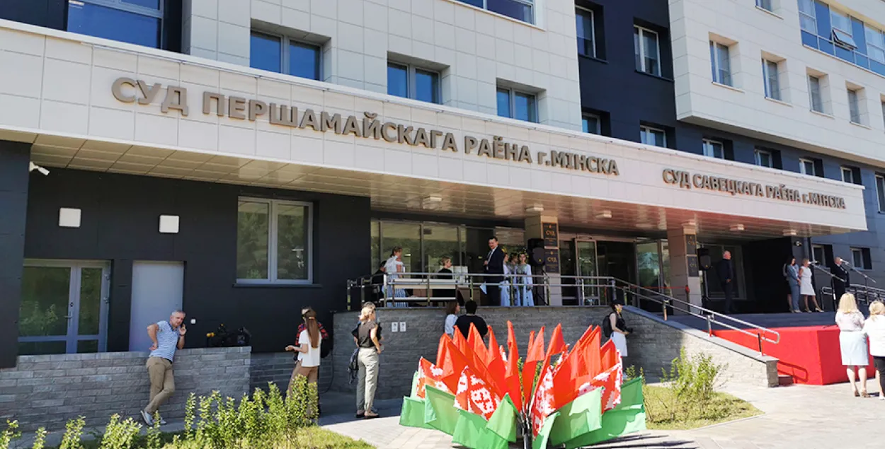Суд Першамайскага раёна Мінска / агенцтва "Минск-Новости"
