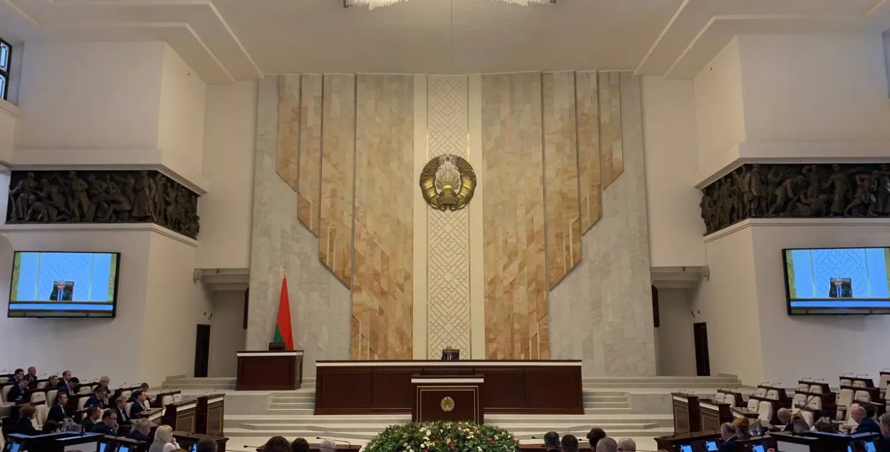 Палата представителей Национального собрания Беларуси /&nbsp;@housegovby
