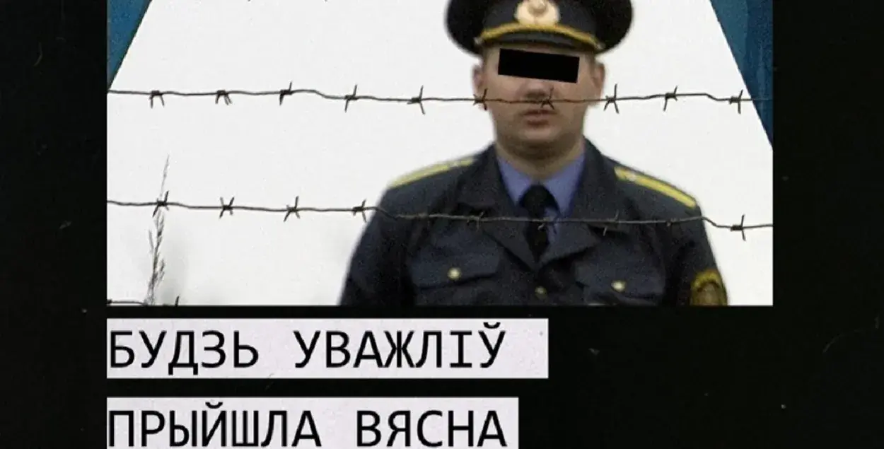 Одной из "экстремистских" суд признал песню "Вясна" / vk.com/faceoffzhl
