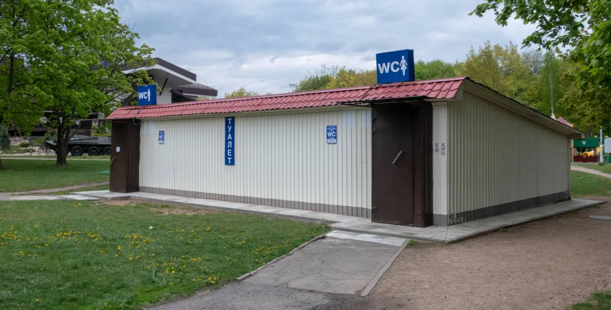 Общественный туалет / Wikimedia
