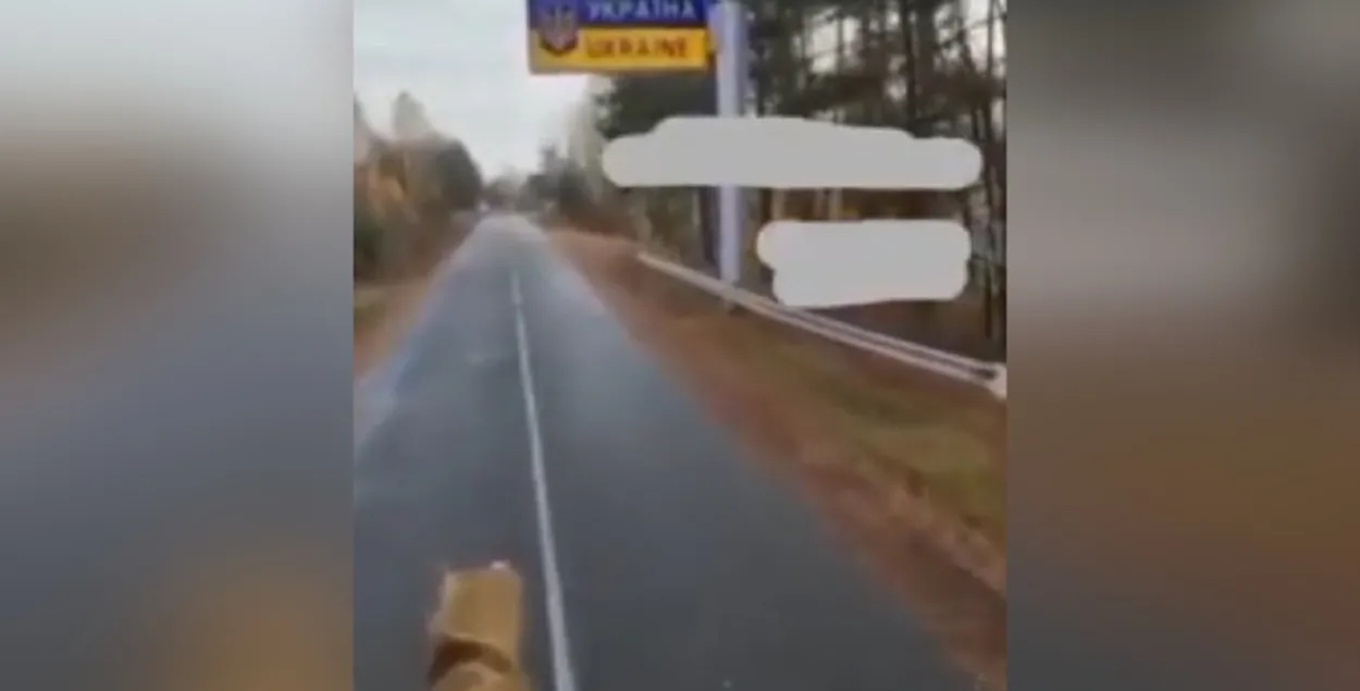 Украинцы "возвращаются из Беларуси" / Скриншот видео
