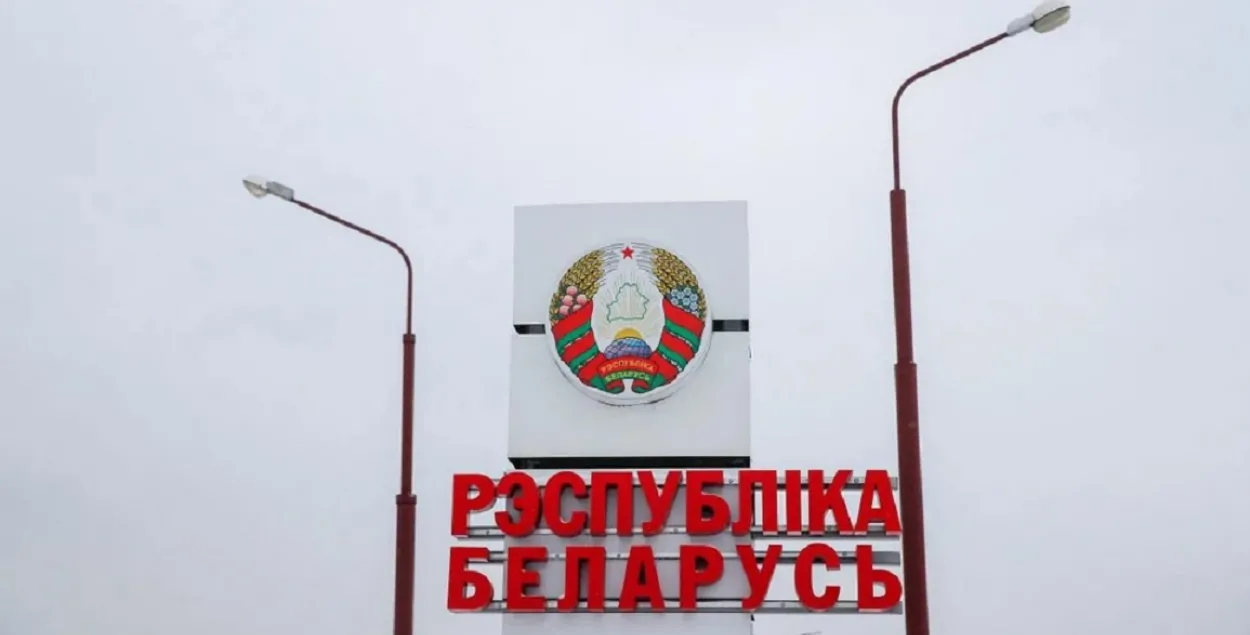 Власти Украины вернули парня из Беларуси / Иллюстративное фото Reuters
