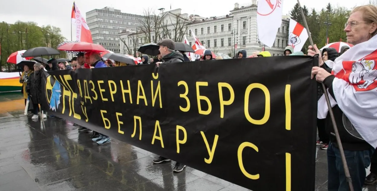 "Не ядзернай зброі ў Беларусі!" /&nbsp; ELTA
