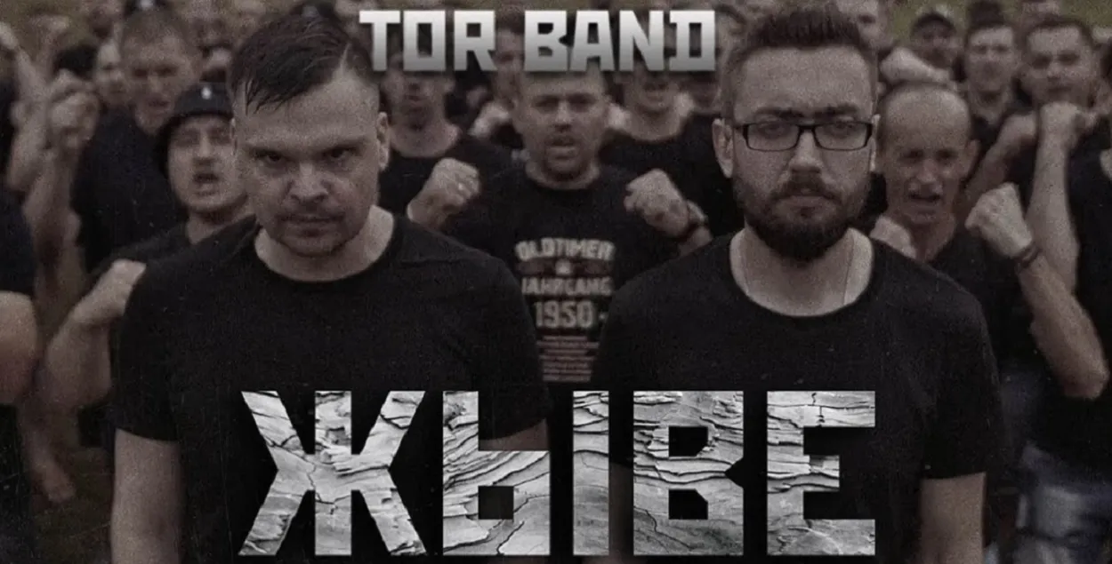 Cover of the Tor band / Tor band single
