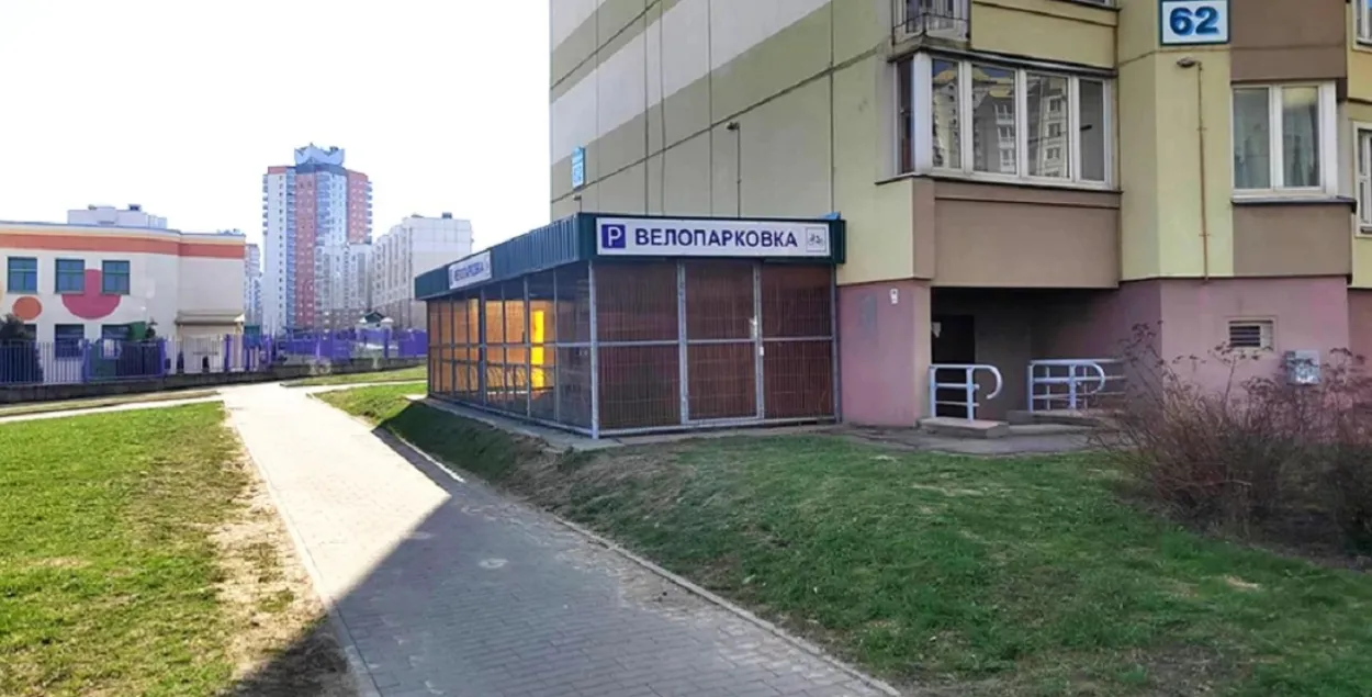 Так выглядит велопарковка / upgaip.by
