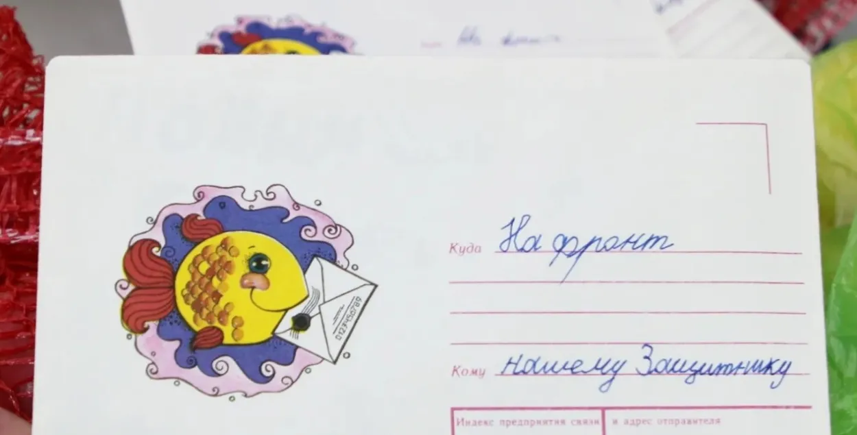 Letters to Russian occupants in Ukraine / vk.com

