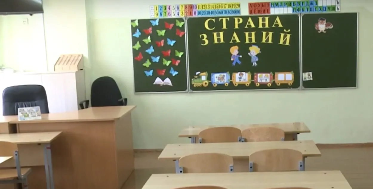 Учителя подвергаются репрессиям / Иллюстративное фото "Беларусь 1"
