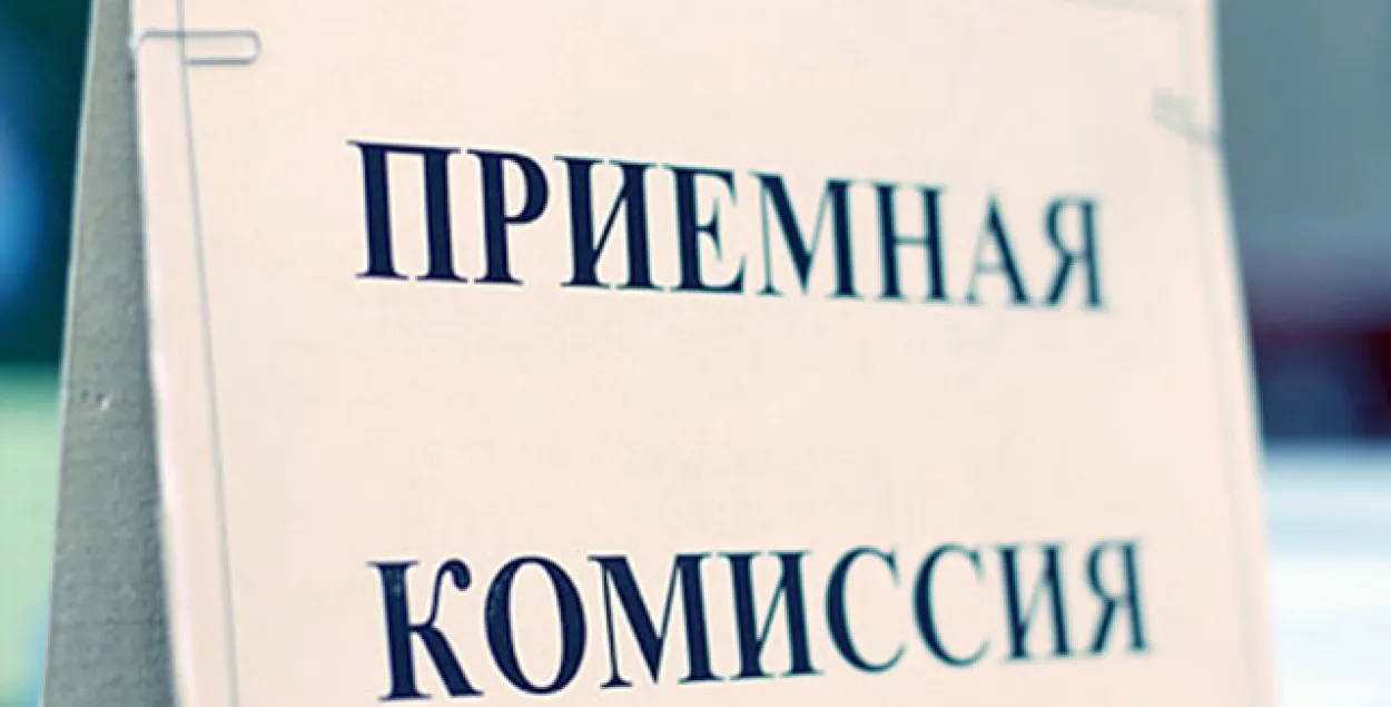 Абітурыентаў педагагічных ВНУ будзе чакаць сумоўе з трох этапаў