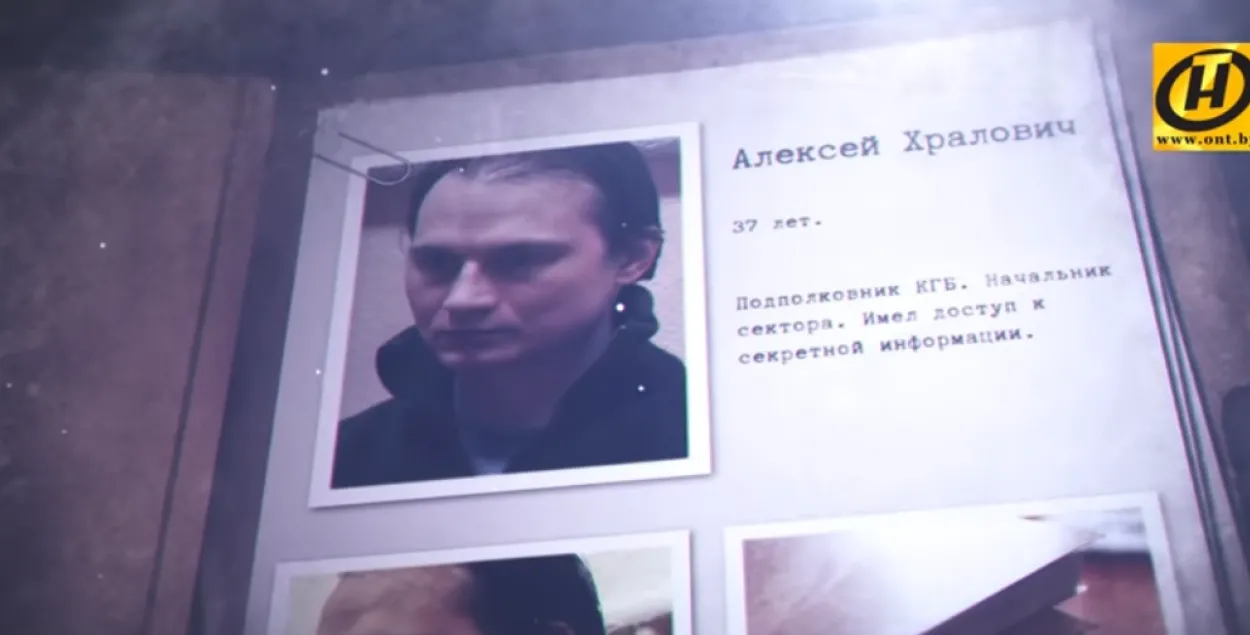 На АНТ расказалі пра арышт падпалкоўніка КДБ і афіцэра Генштаба