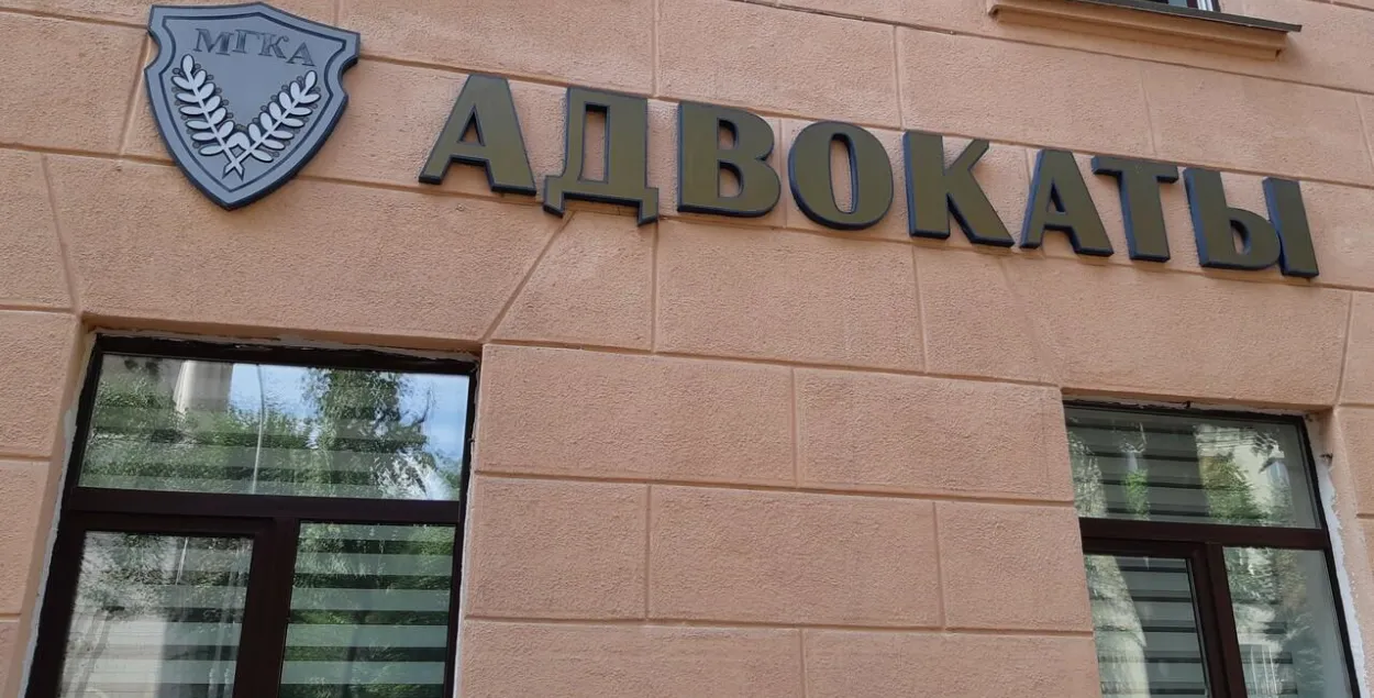 Адвокатская контора / reform.by
