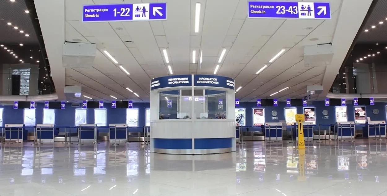 airport.by
