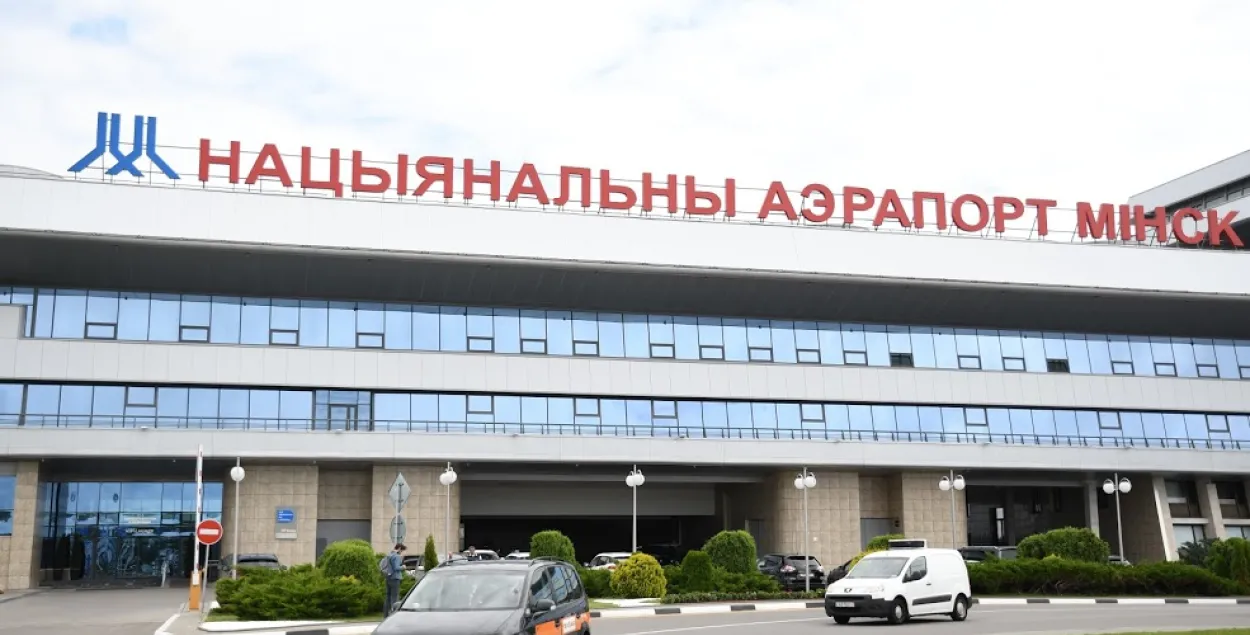 Национальный аэропорт "Минск" / Еврорадио