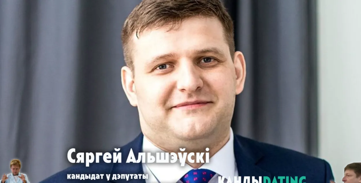 Сергей Ольшевский / "Фейсбук"