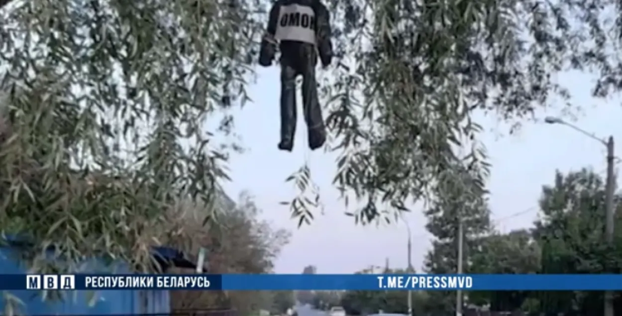Чучело с надписью "ОМОН" на дереве / Скриншот с видео МВД Беларуси​