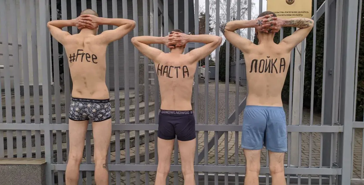 Акция возле белорусского посольства / t.me/radiosvaboda
