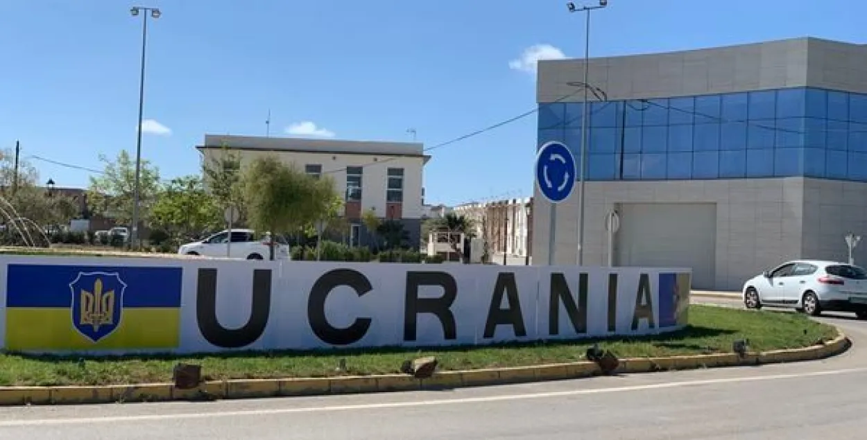Испанский город меняет название на "Украина"​ / facebook.com/Embajada-de-Ucrania-en-el-Reino-de-España